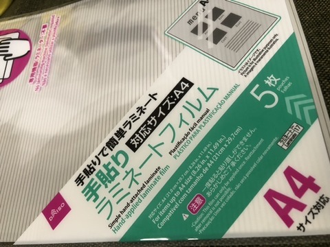 6C3B9286-71BC-4F41-9695-782340E56D6B