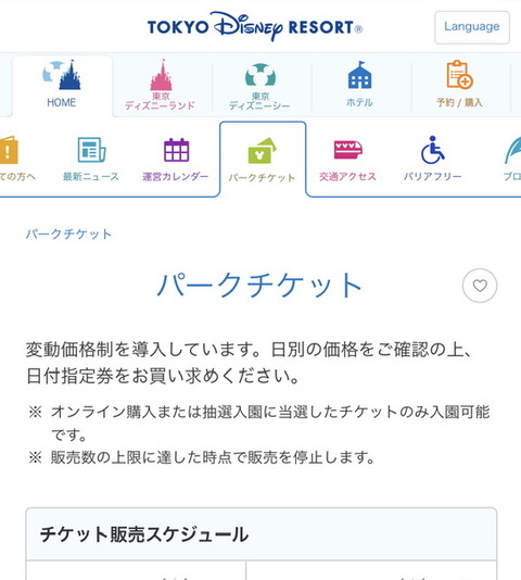 3425A5CF-4D92-4146-8A51-711641B6D4FD