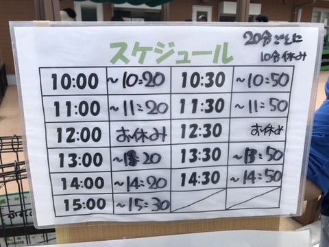 B161A1A8-477C-4BCA-B220-EA19FC03C011