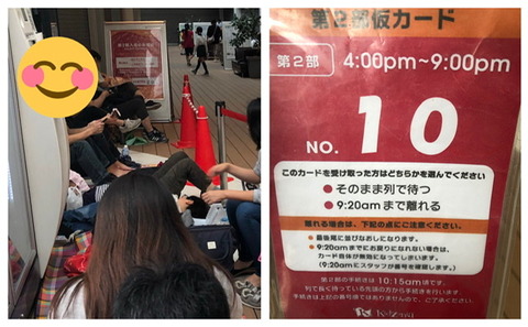 EC5554FD-9DFB-4C09-A817-9CB23C102EB1