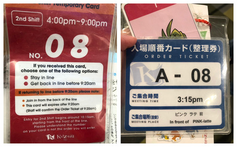 3E081625-16AB-49FB-BE2B-C2911F044A37