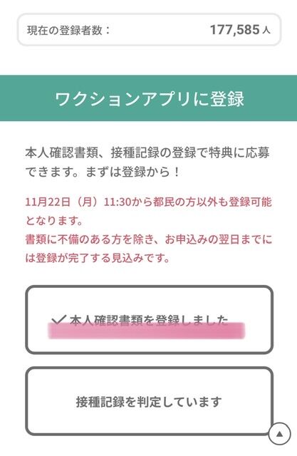 843FF43D-5B8B-4067-8E5B-89529E4B42A8