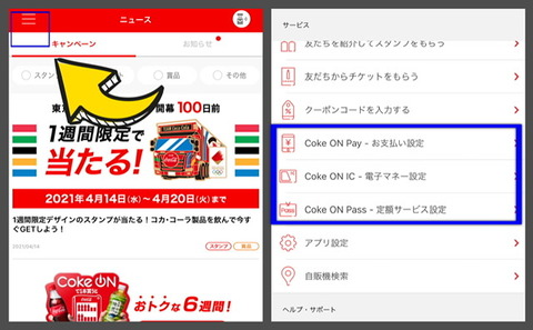 D2A5DFED-29A7-4C95-80EA-45E1ED860FBA