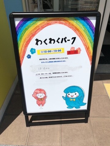 6826C26E-8563-4B34-8B61-C85AF2585D79