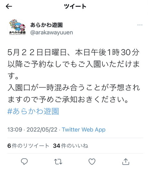 F1DEE1F6-CF95-4915-956F-A2D82540A479