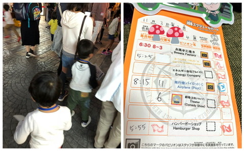 40AD4668-980E-4123-B4A1-5460C1EDD42F