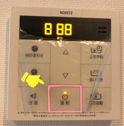 0F8330F5-BD13-4FFE-BD8A-4C6FBF36F8A5