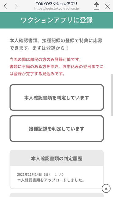 04A2EEE8-069B-4810-A16A-7C0678A33D2B
