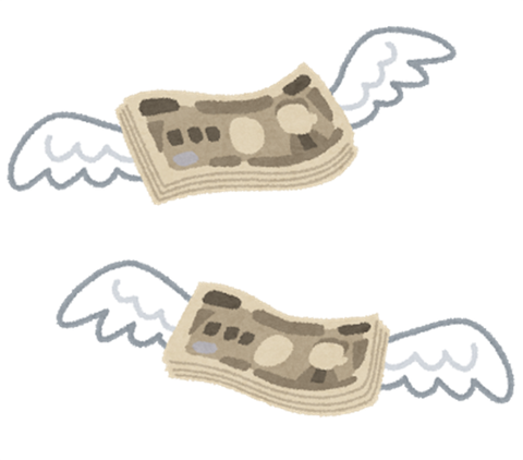 飛んでくお金
