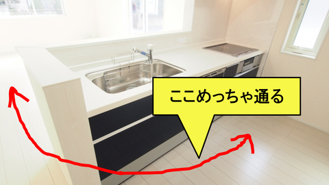 キッチン2