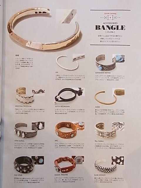 スパイラルバングル 市松 アクセサリー 愛用品 一生モノのシルバー