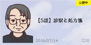 5wa