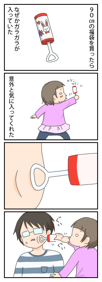 20160103