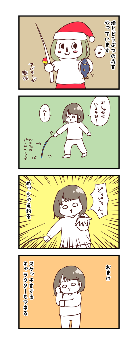 20171222