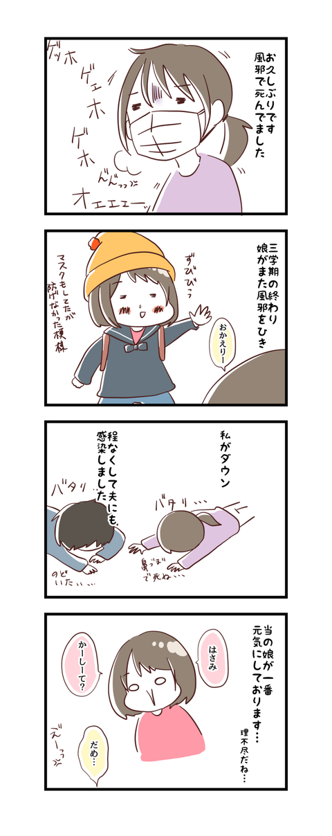 20190324