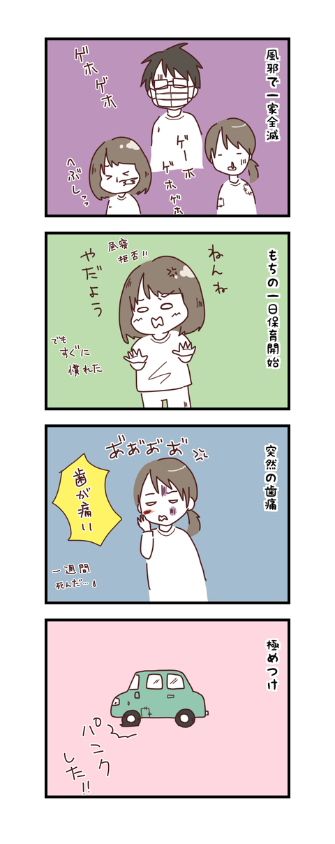 20180426