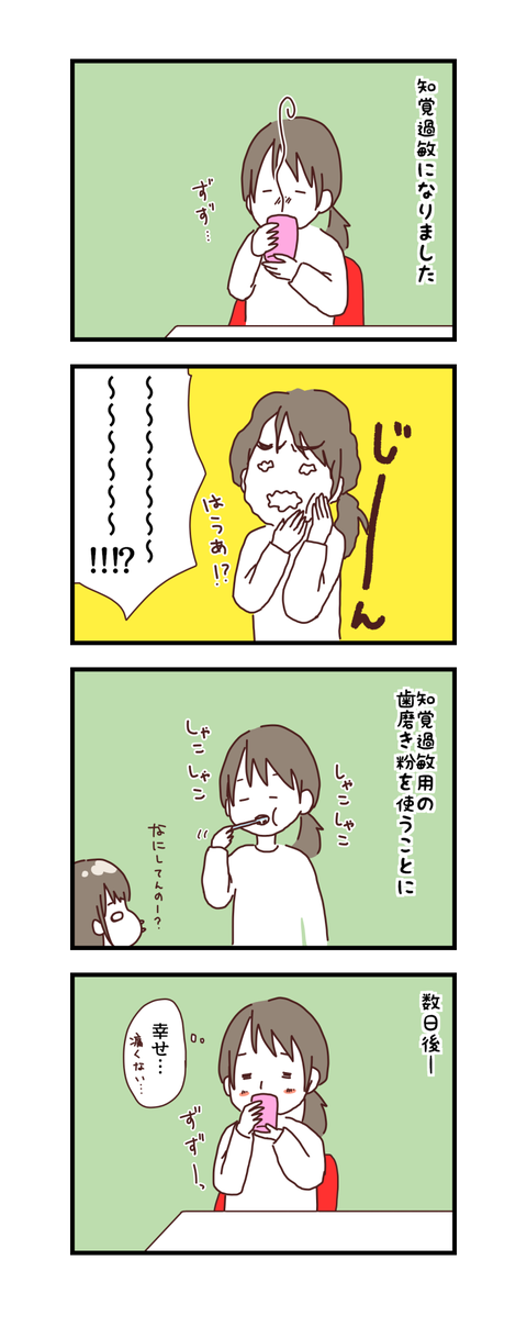 20180312