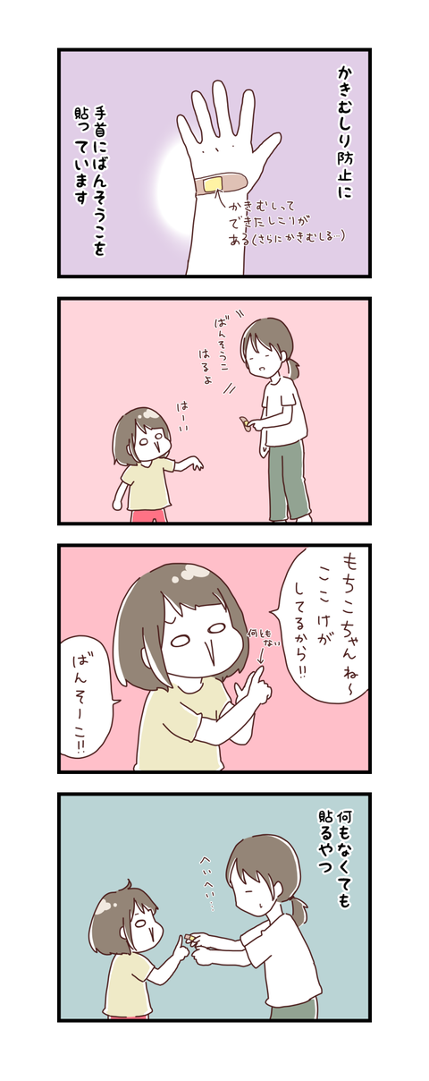20180823