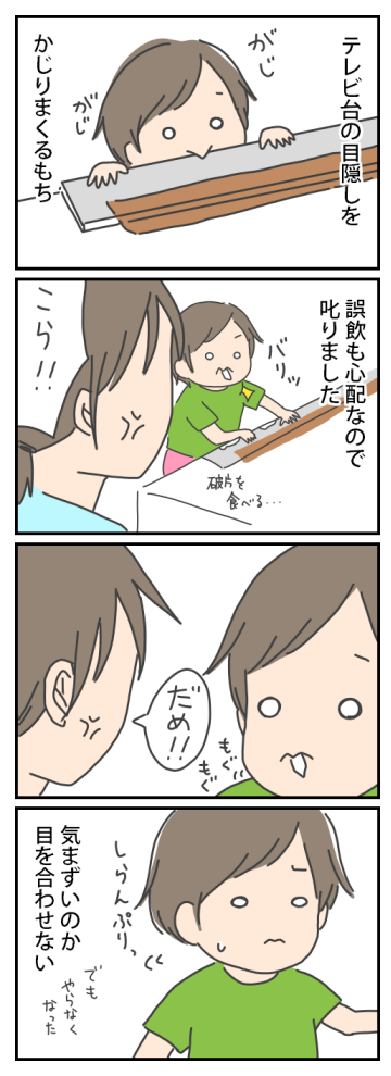 20150919