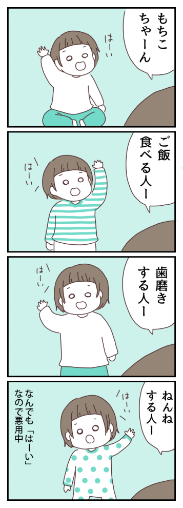 20160307