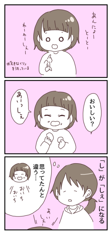 20160319
