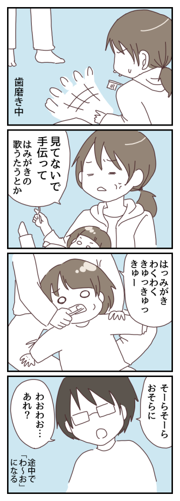 20160411