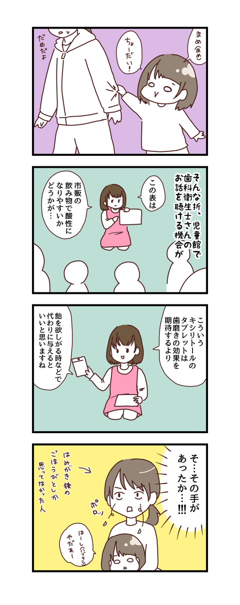 201712011