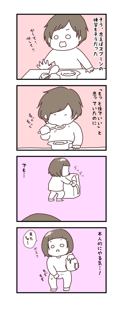 20161113