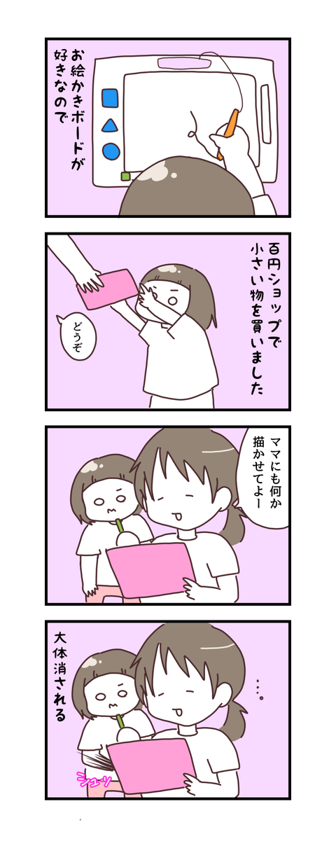 20160708