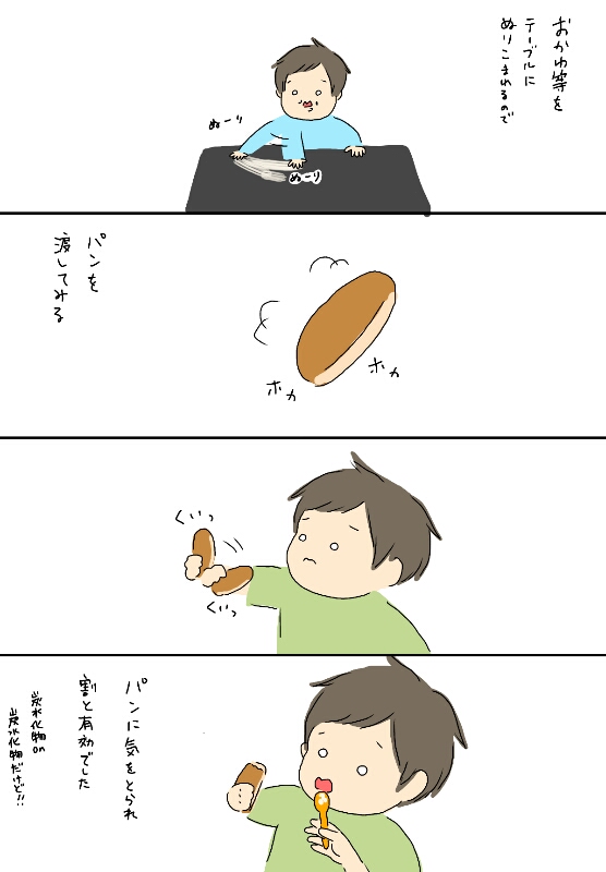 20150526