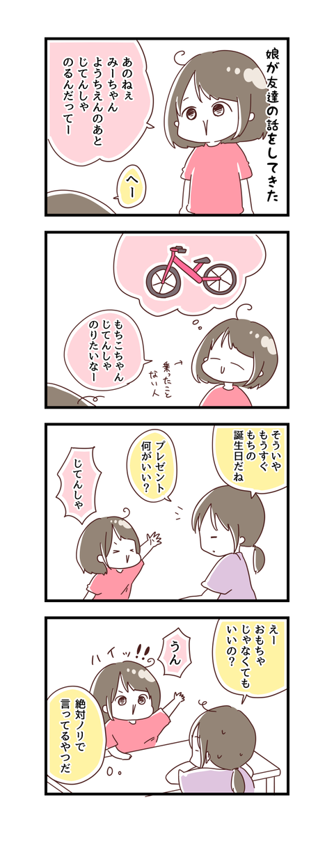 20190614