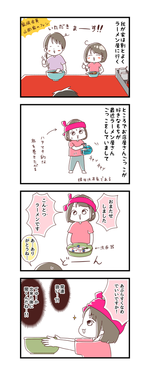 20190905