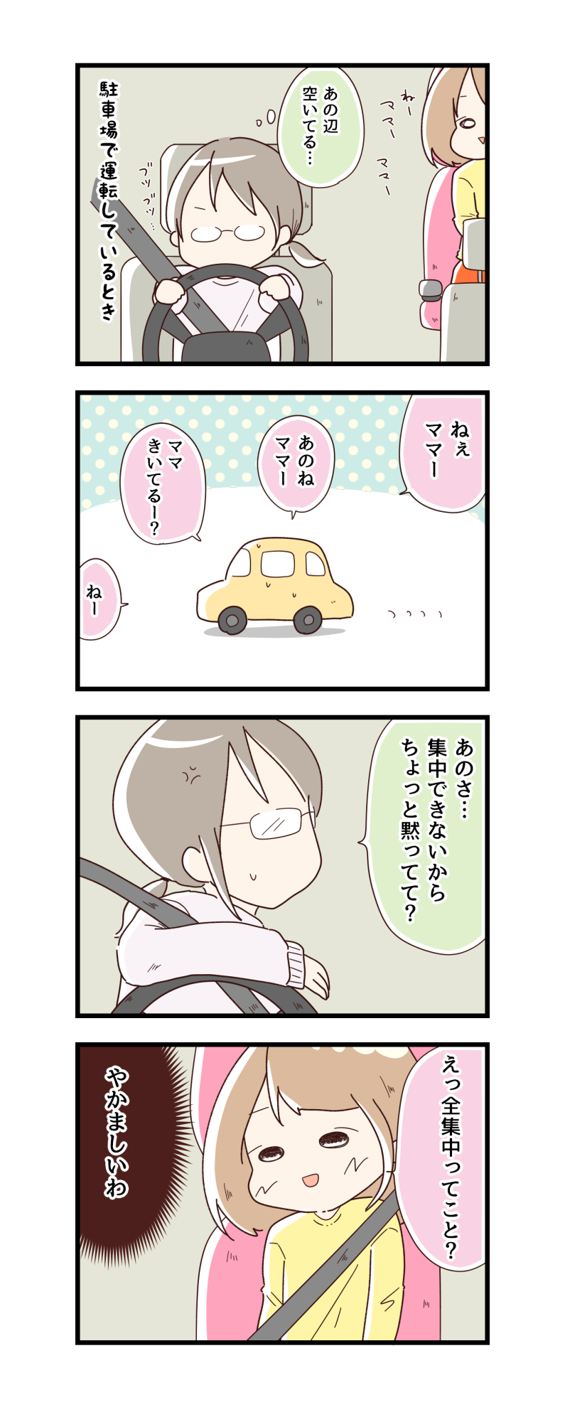 6歳 集中といえば 赤子とガノタと三人暮らし日記 Powered By ライブドアブログ 6歳 集中といえば 赤子とガノタと三人暮らし日記 Powered By ライブドアブログ