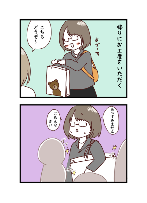 20161229-2