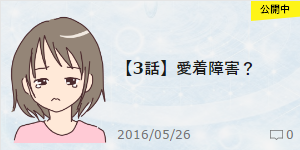 3wa