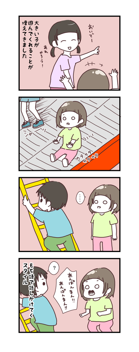 20160929