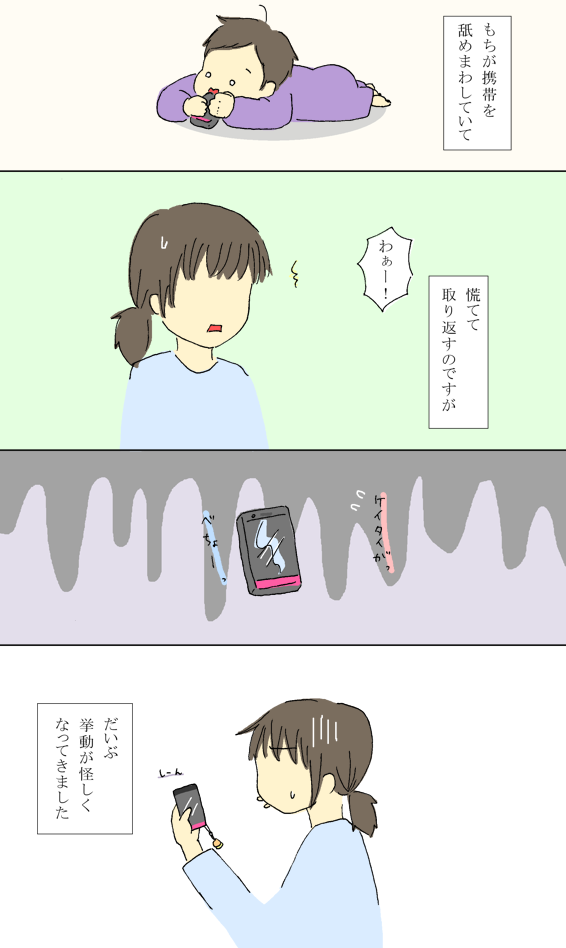 20150326