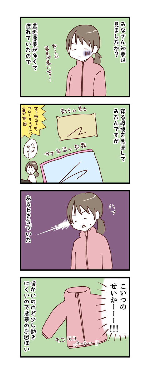 20180104