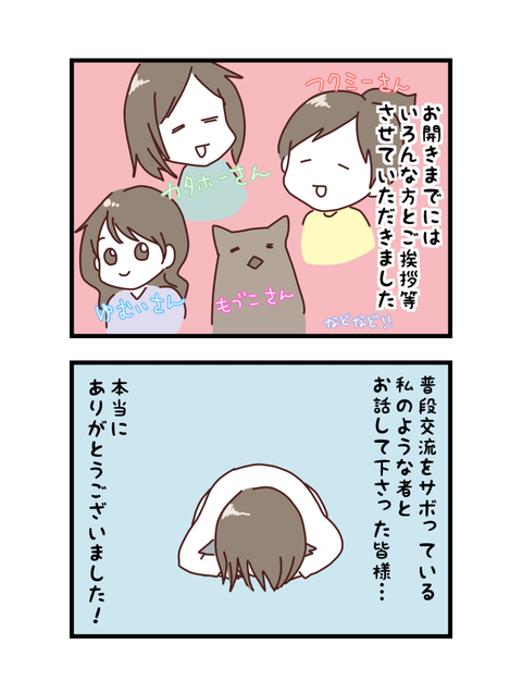 20161229-1