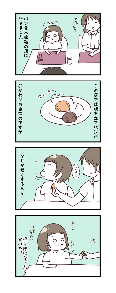 20160910