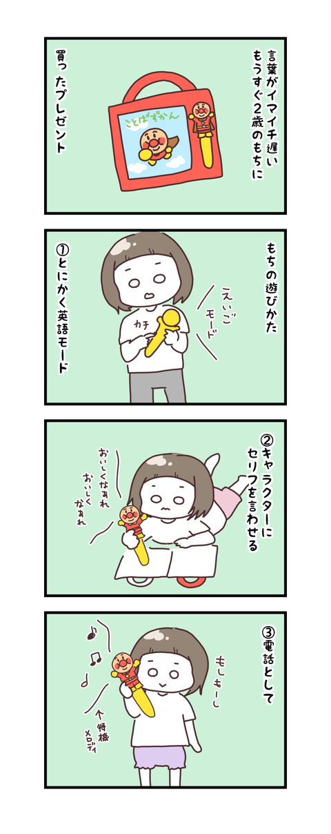 20160710