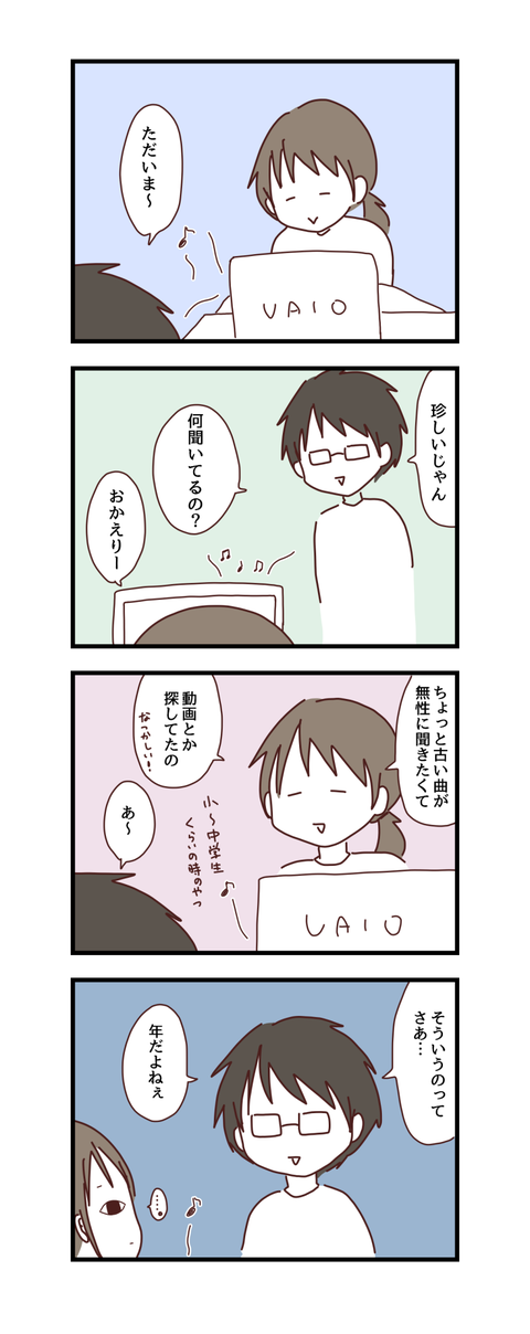20170310