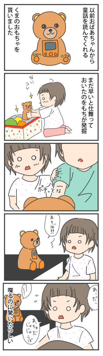 20151028