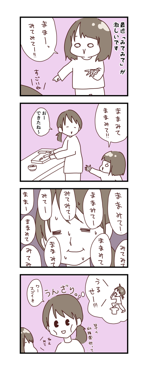 20180219