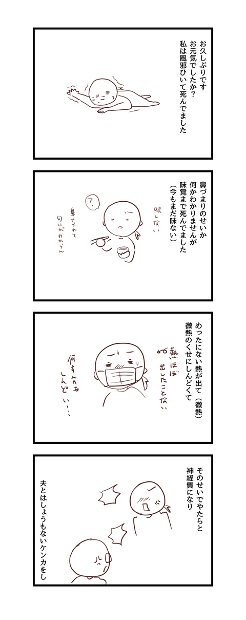 20190121