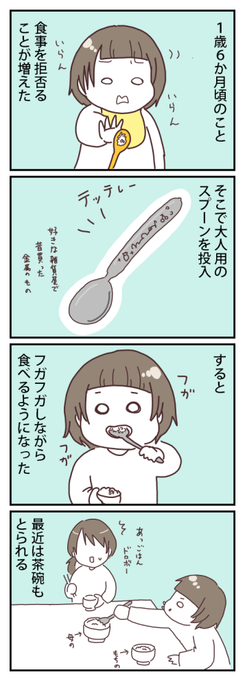 20160325