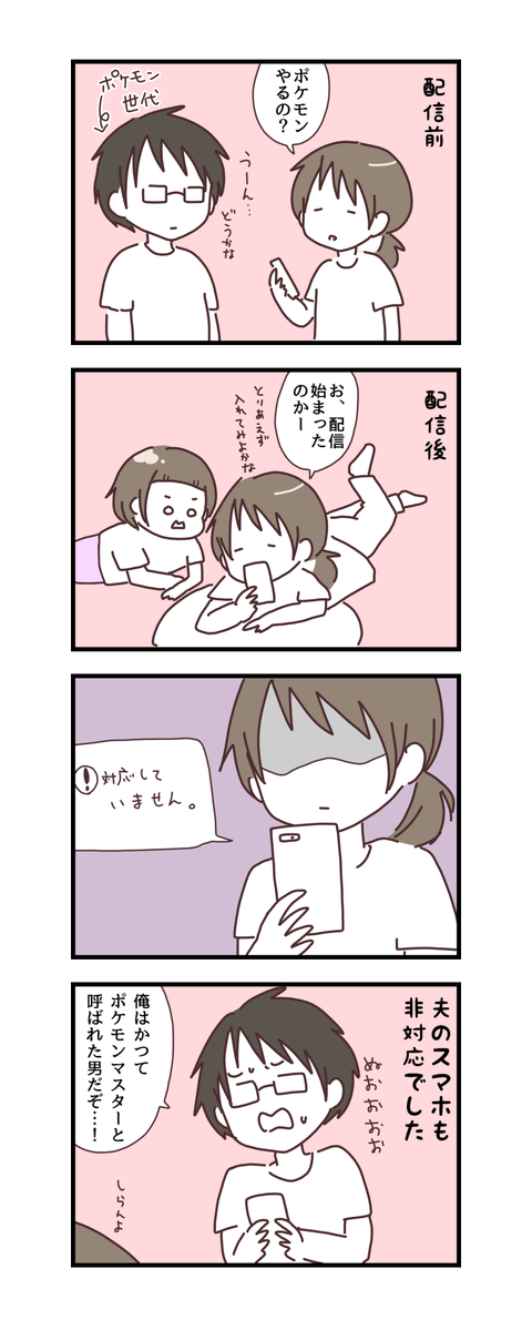 20160727
