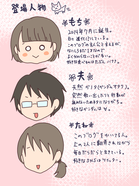 livedooraisatsu