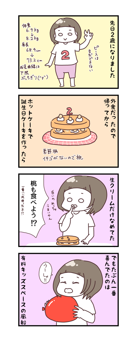 20160715