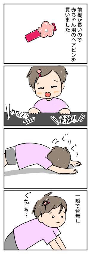 20150728